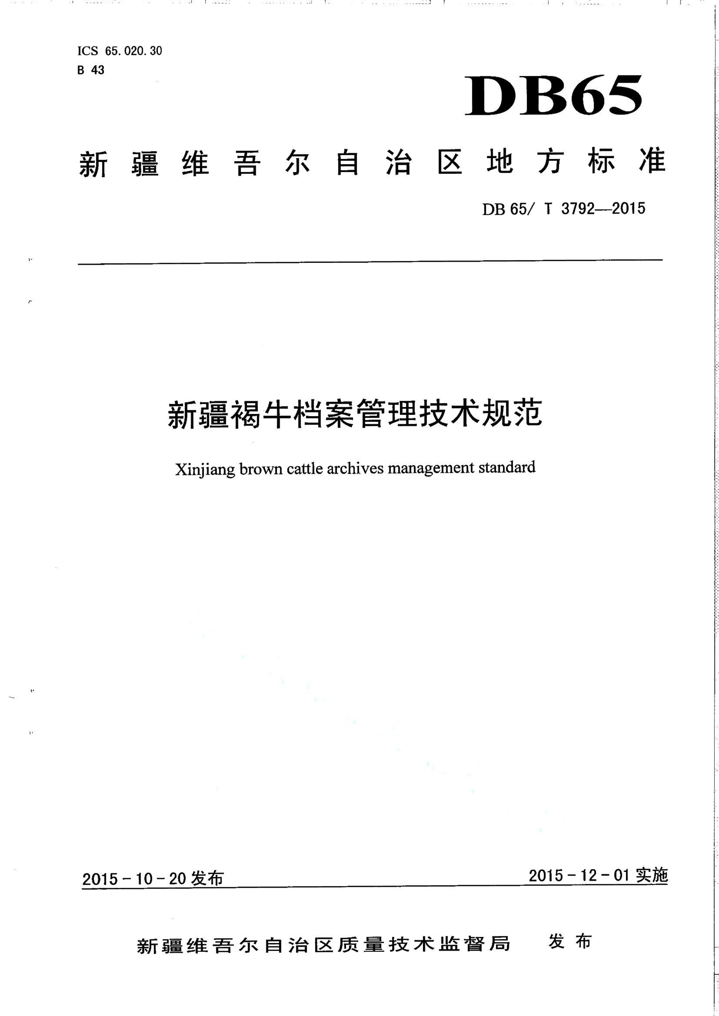 资源详情图